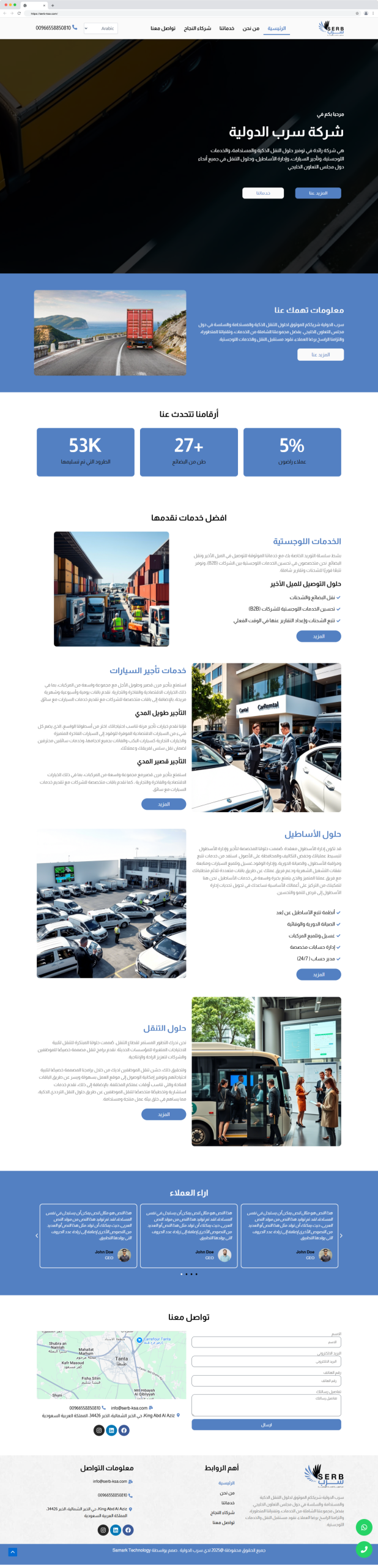 Project 2